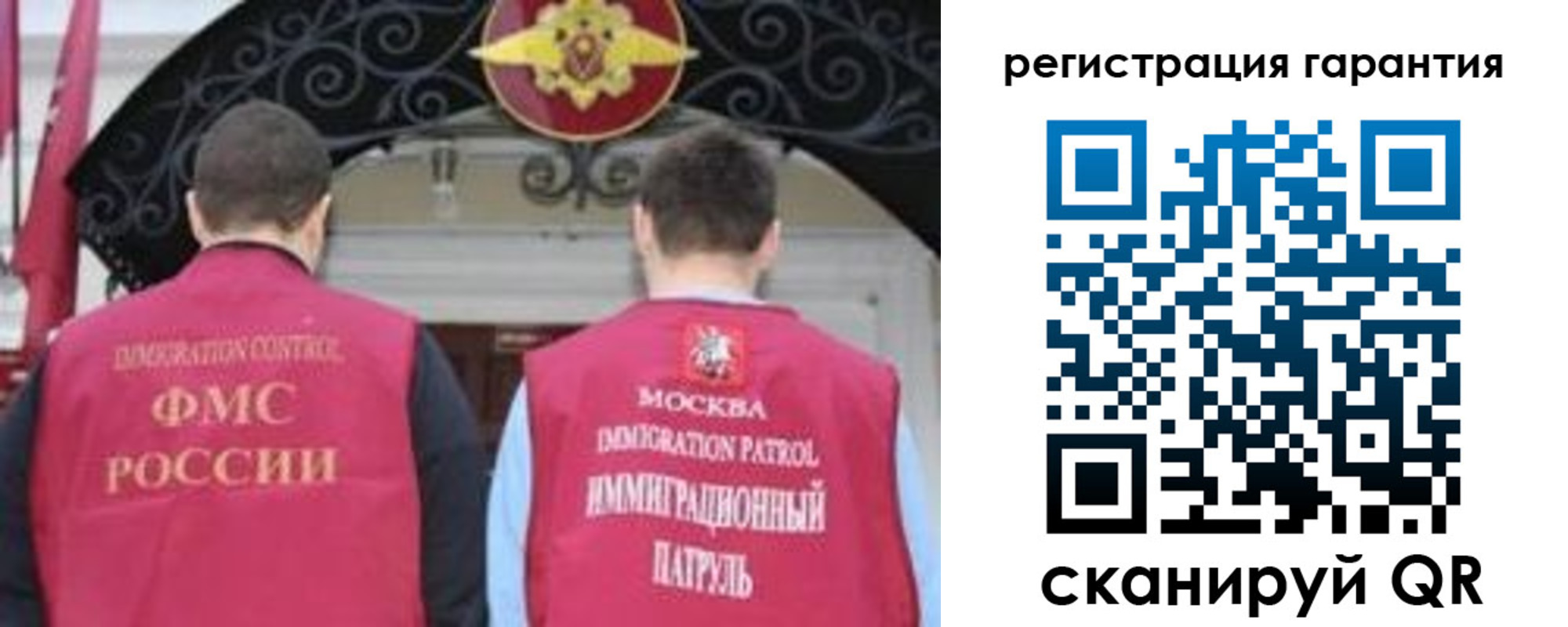 форма 3 в Воронежской области