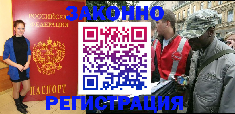 найти адрес прописки в Воронежской области