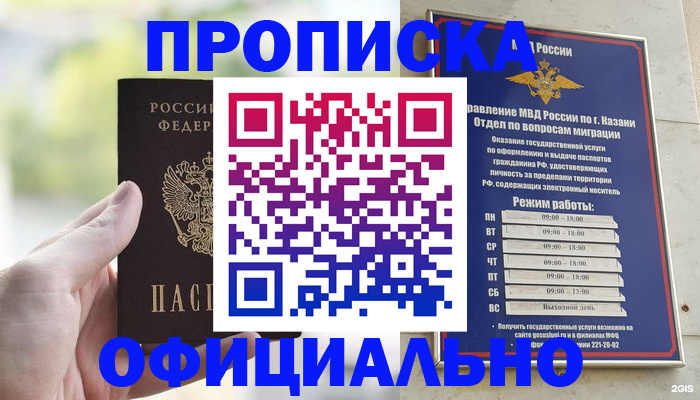 форма 3 в Воронежской области